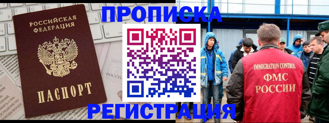 найти адрес прописки в Вельске